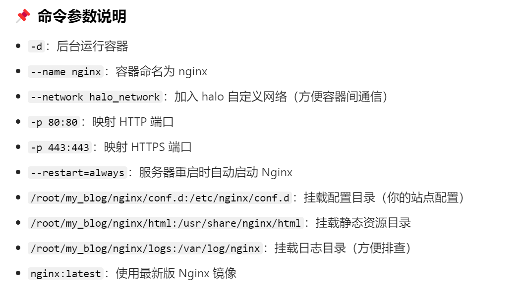 image-20260310192419271